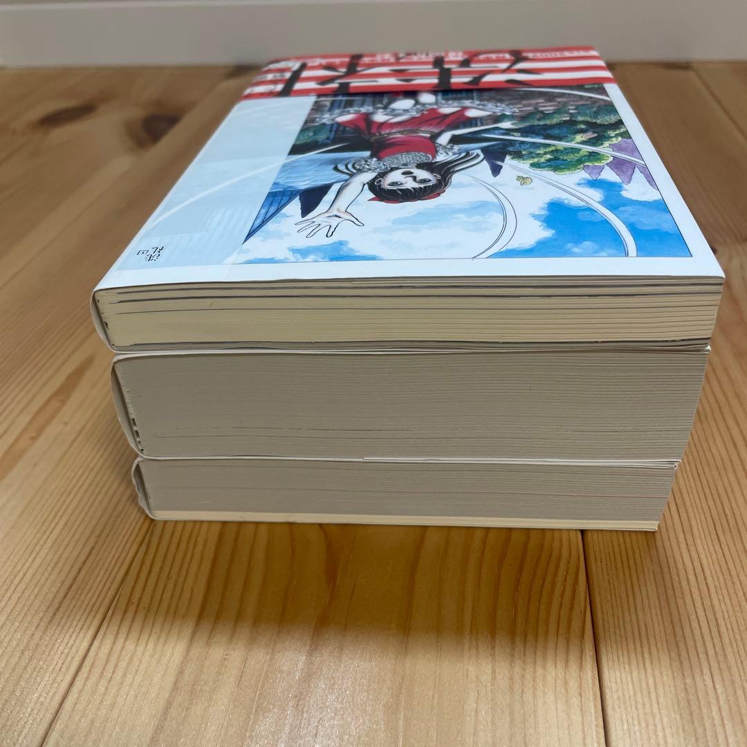 洗礼 1-3 セット