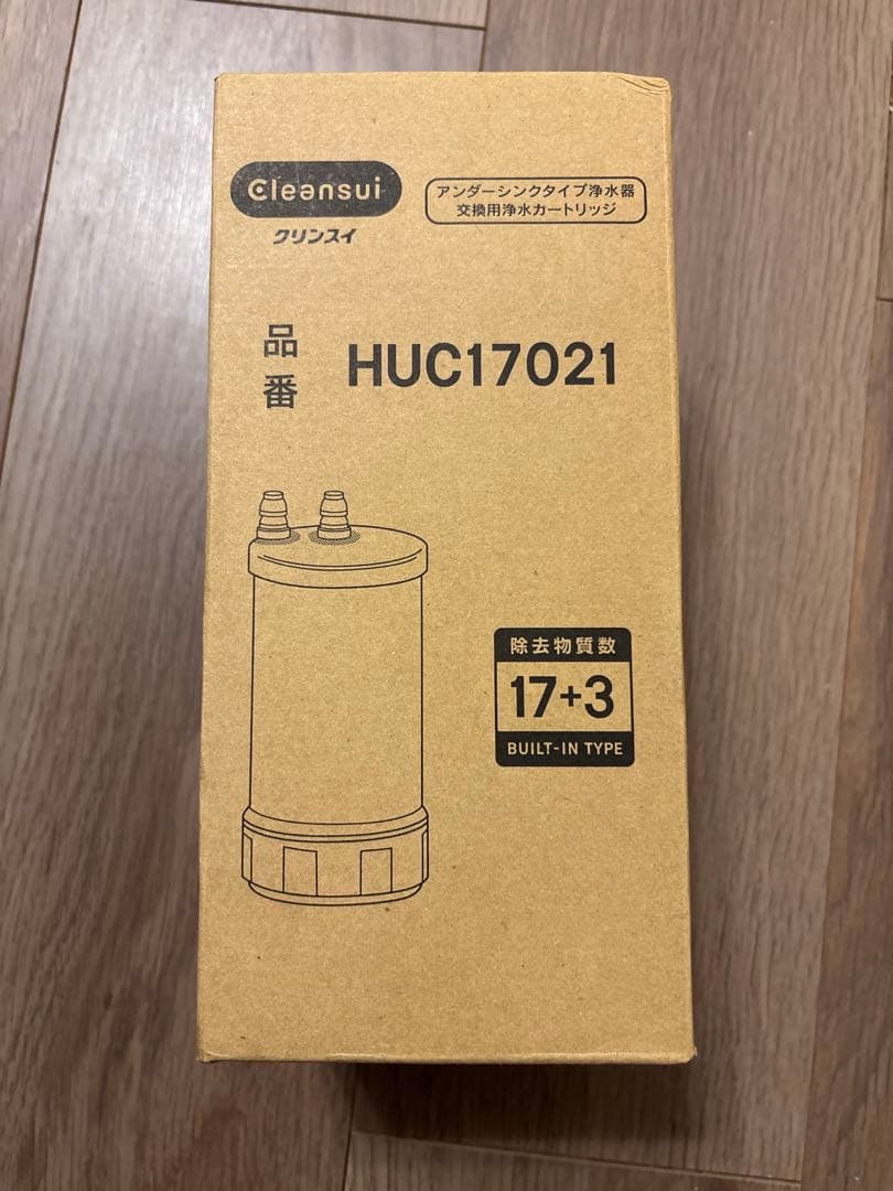 HUC17021 浄水器カートリッジ