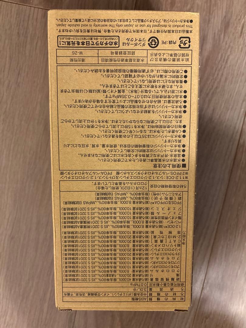 HUC17021 浄水器カートリッジ