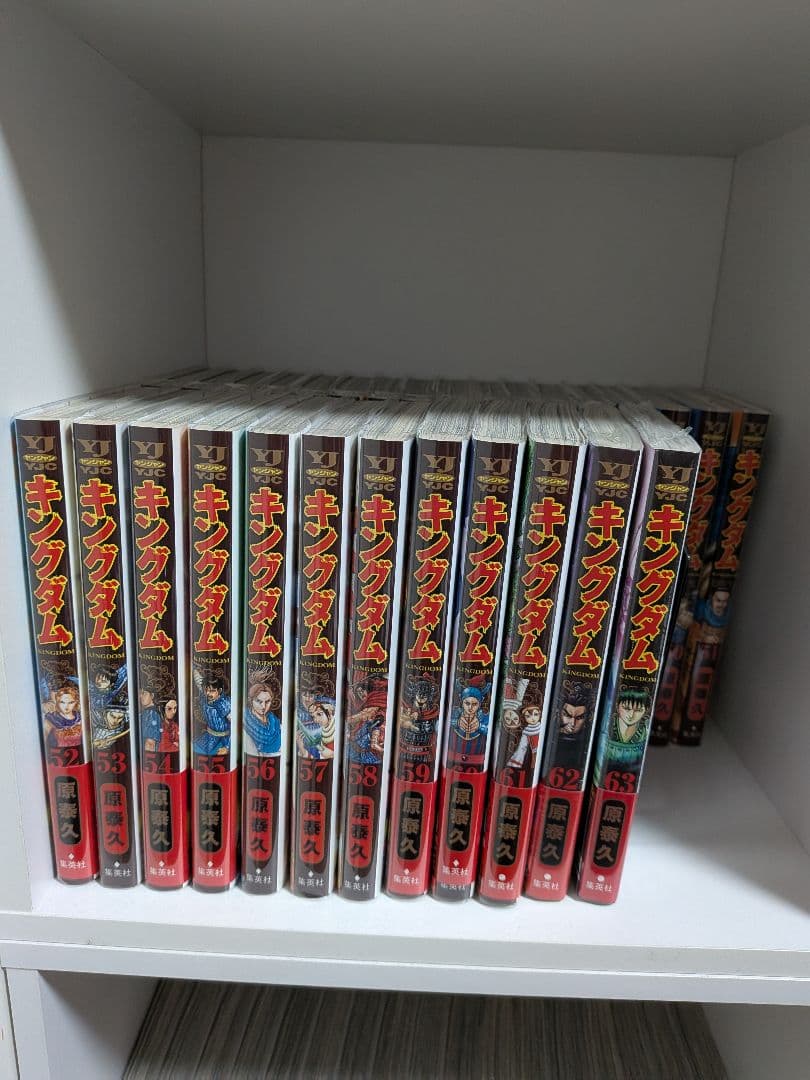 キングダム　1〜63　全巻クリアカバー付き