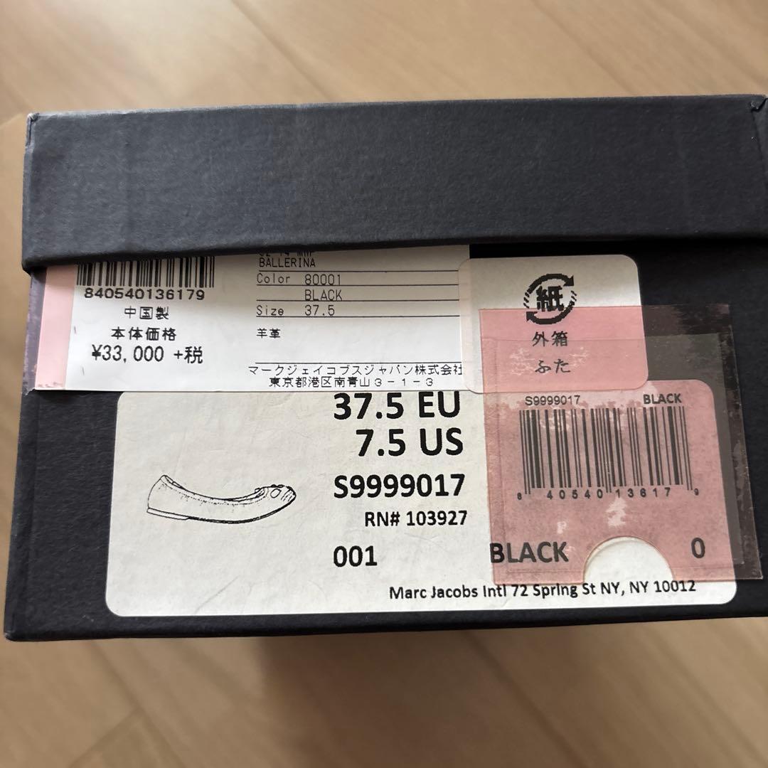 マークジェイコブス　 黒 レザーフラットシューズ