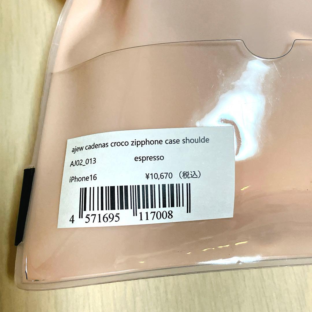 ajew エジュー iPhone16 クロコ ひも付き エスプレッソ 完売品