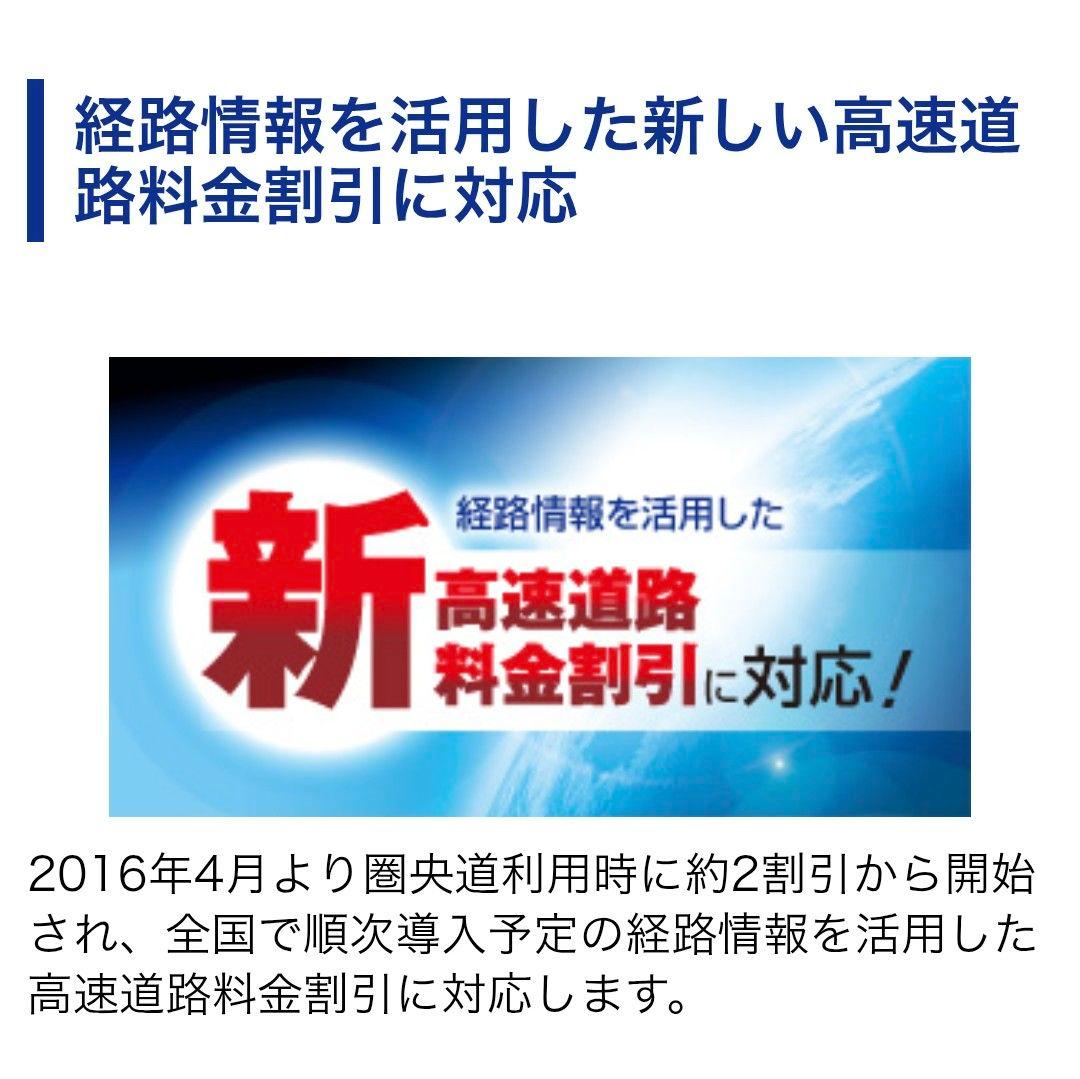 バイク用　ETC　車載器　ミツバ　BE700S 　【1112】