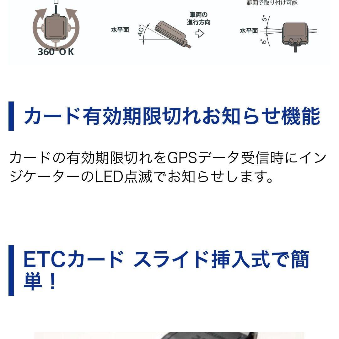 バイク用　ETC　車載器　ミツバ　BE700S 　【1112】