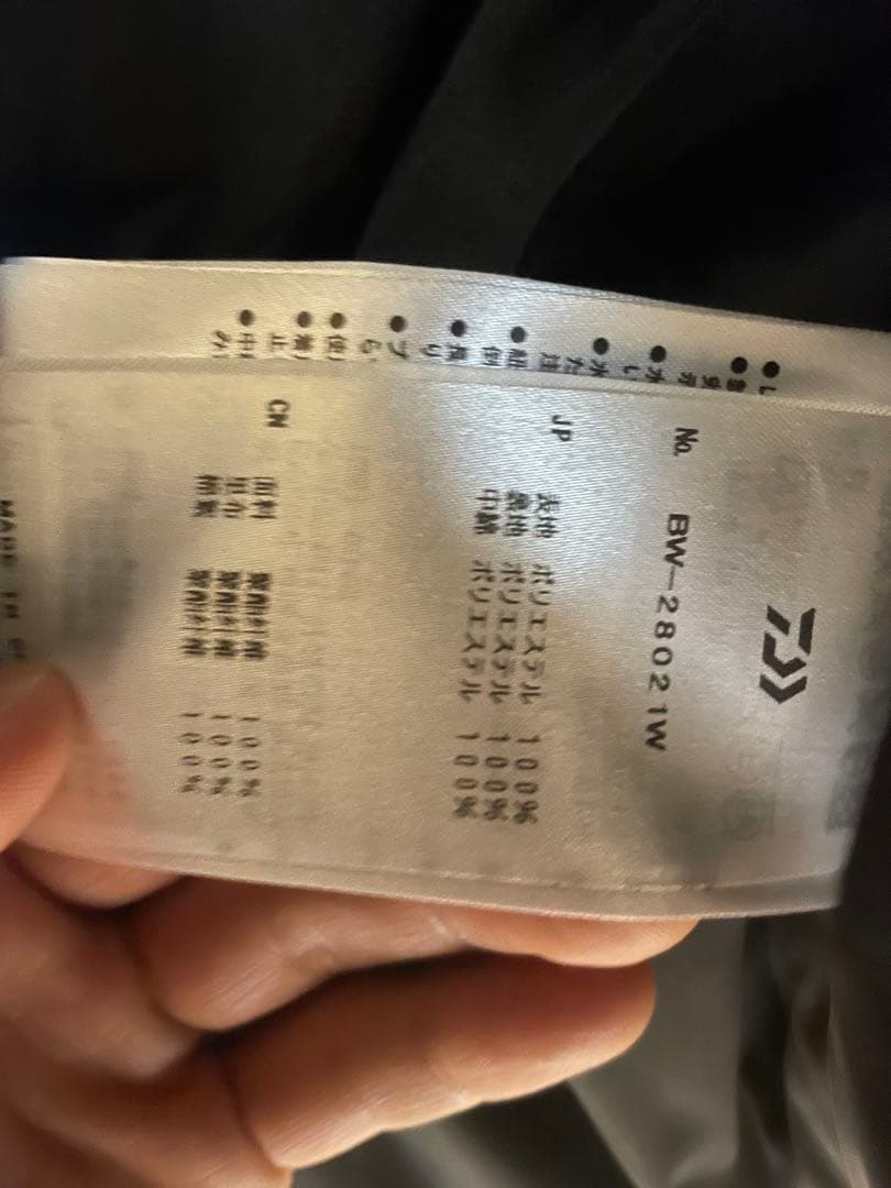 DAIWAPIER39 TECH PADDING MIL VEST Mサイズ