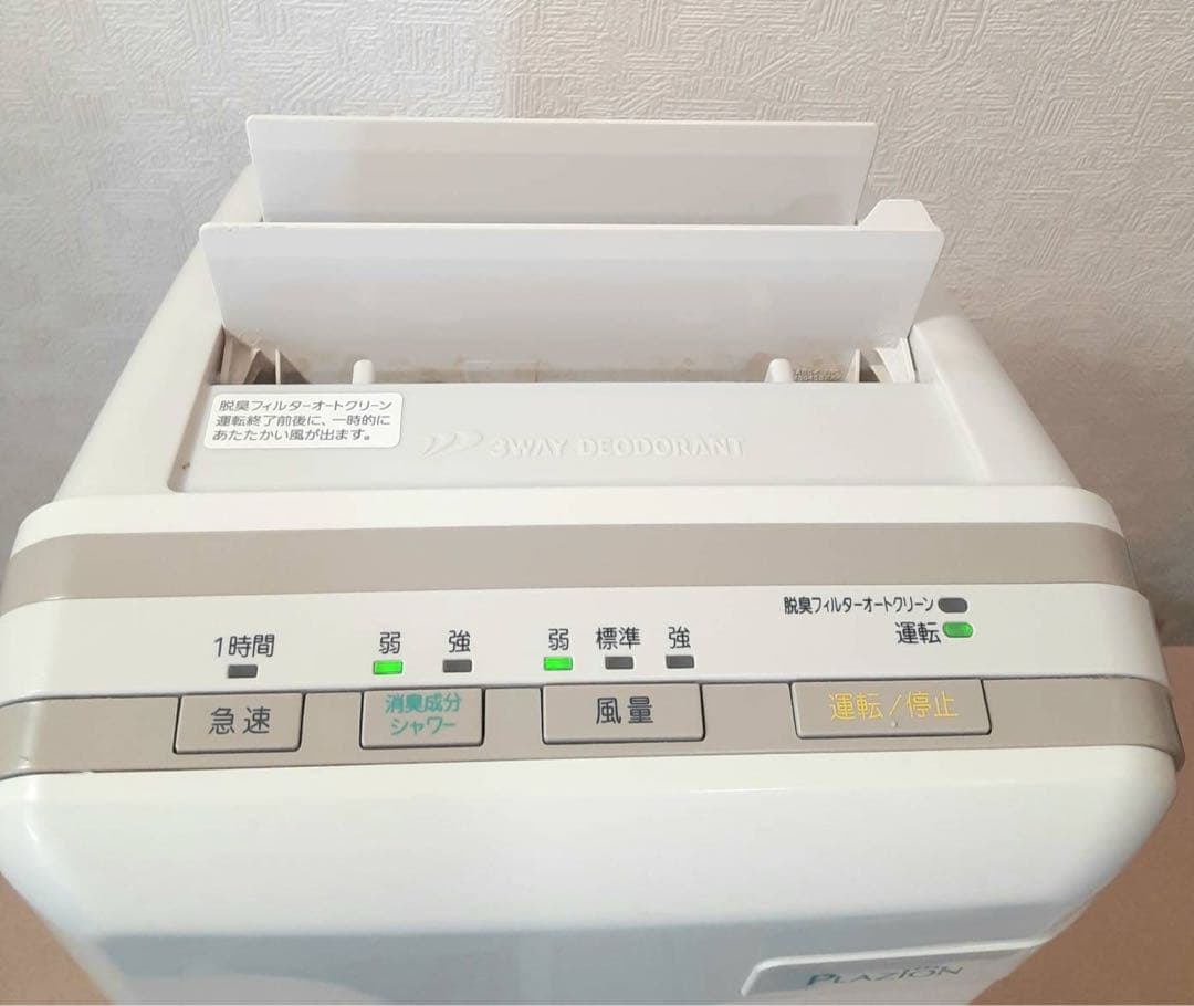 富士通ゼネラル　脱臭機 HDS-302G 2022年製