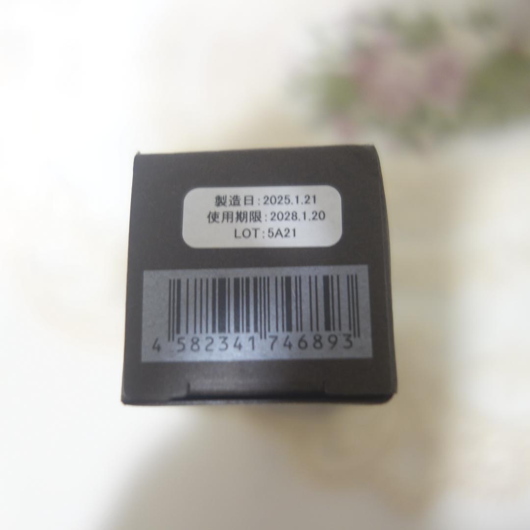 新品 ◆未使用◆アムリターラ エイジソリューションクリーム