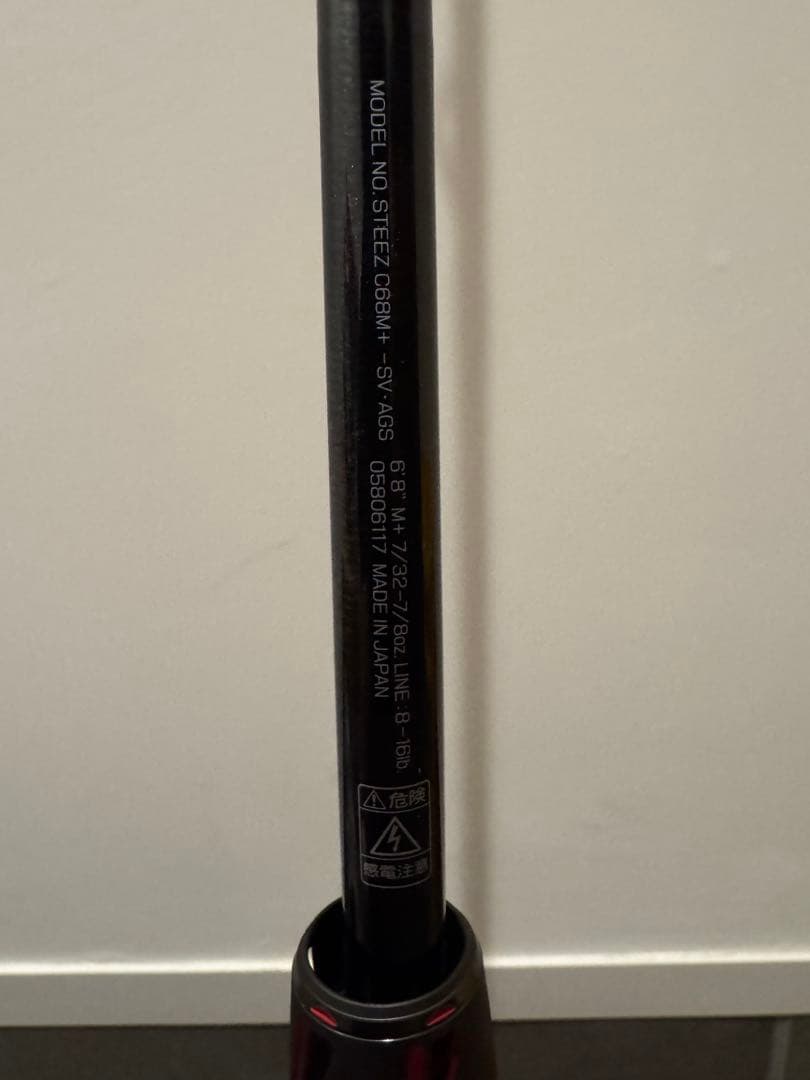 ダイワ　スティーズ　ブラックジャック　C68M＋-SV・AGS