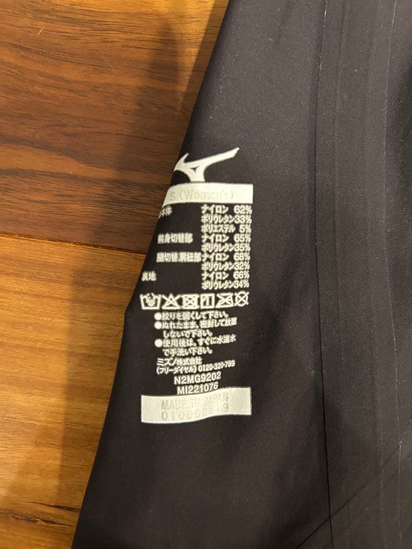 値下げ ♡Mizuno GX-SONIC IV 高速水着 Sサイズ♡