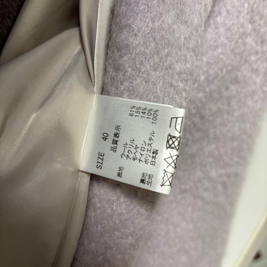 ☆美品☆Stolaビッグ衿シャギーピーコート【40】ラベンダー