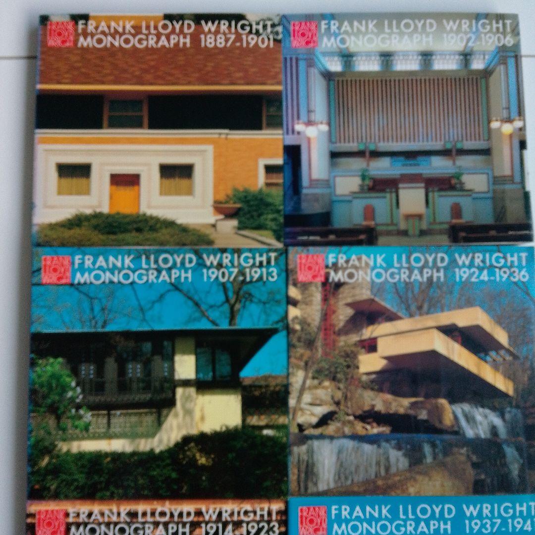 フランク・ロイド・ライト全集 1-8揃