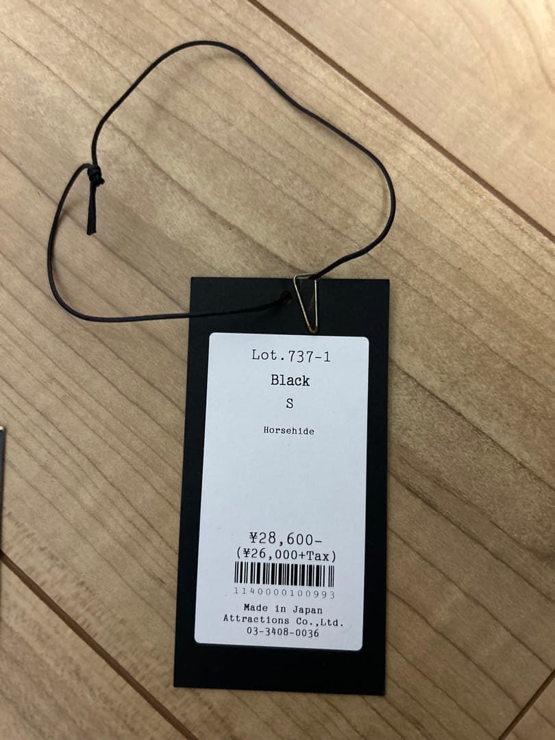 BILTBUCK ホースハイドレザーキャスケット S