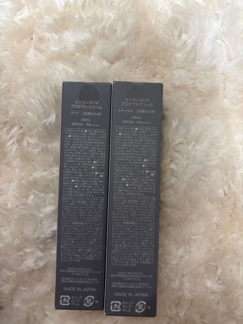 0107日焼け止め　クリア　ナチュラル