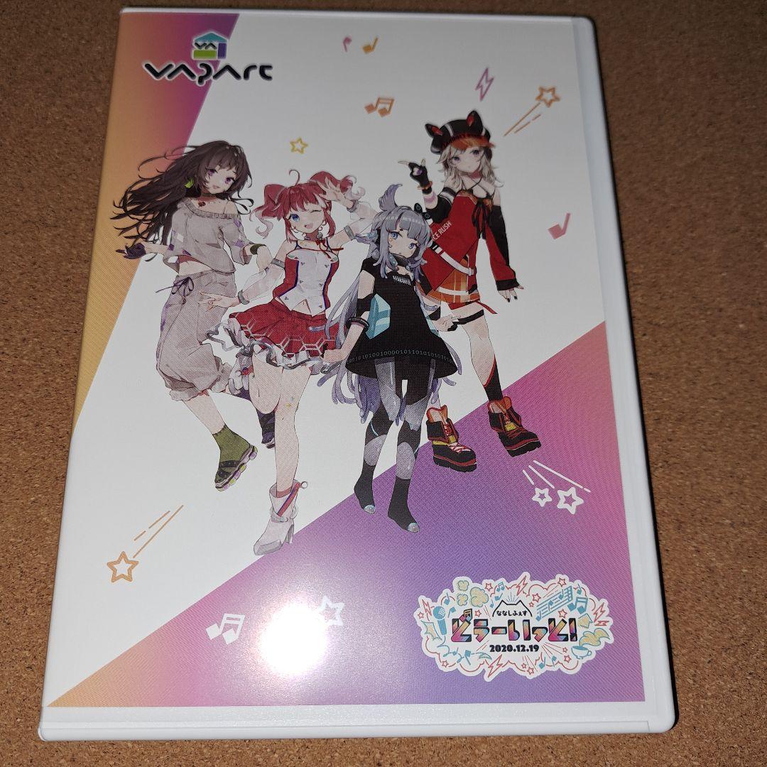 どぅーいっと！　シュガリリ　ブイアパ　ななしいんく