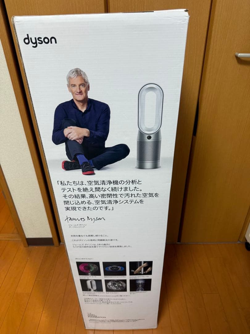 【れもん】DYSON Purifier Hot+Cool HP07WS..