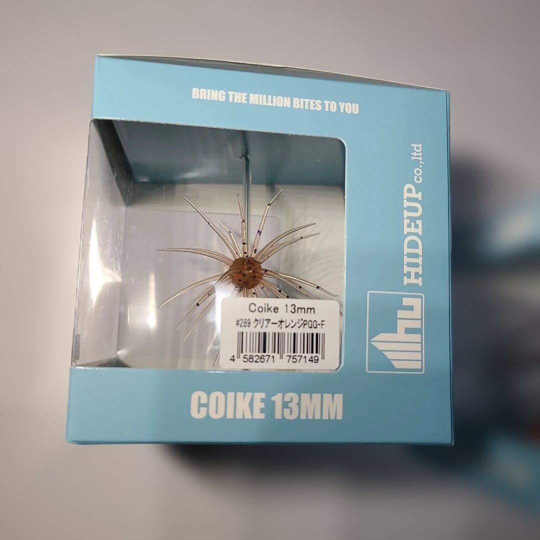 HIDEUP Coike 13mm & 17mm キープキャスト限定