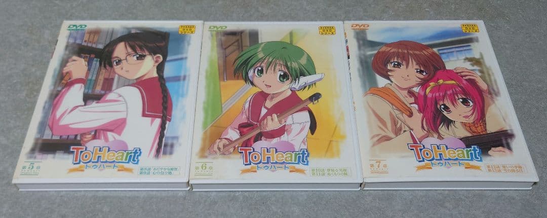 To Heart　DVD 全巻セット　収納BOX・特典付