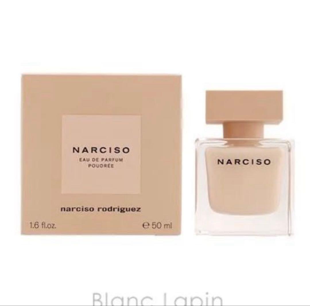 ナルシソ ロドリゲス ナルシソ プドゥレ EDP 50ml