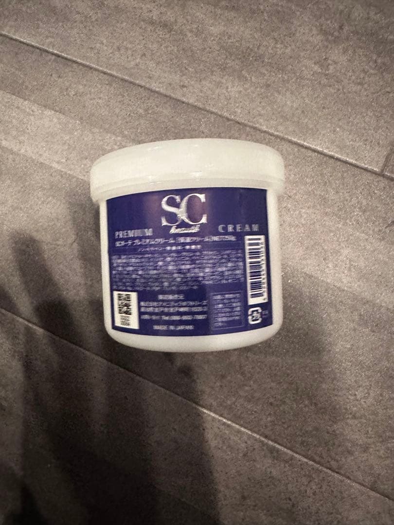 【新品未開封】SCボーテ　プレミアムクリーム業務用250g