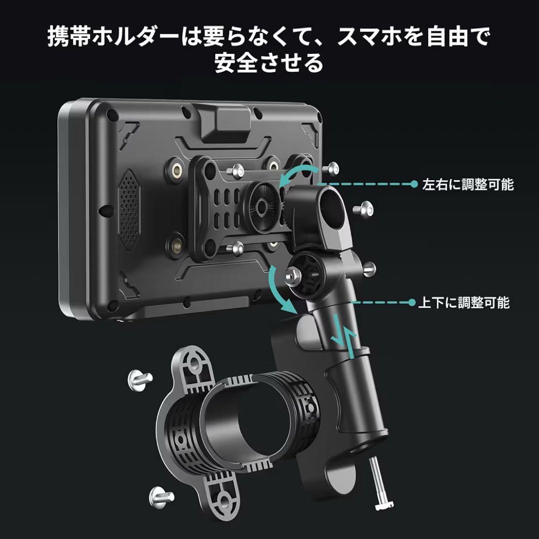 バイク用スマートモニター 5インチ USB給電可
