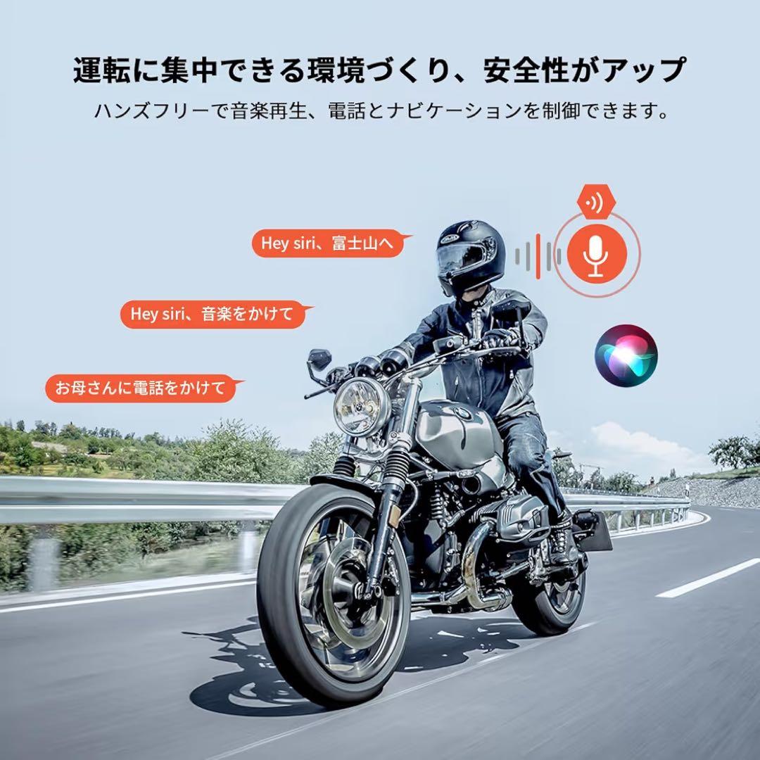 バイク用スマートモニター 5インチ USB給電可