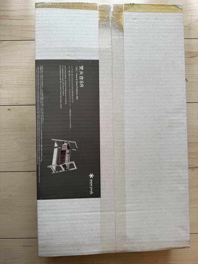  peak 焚火台 SR スノーピーク