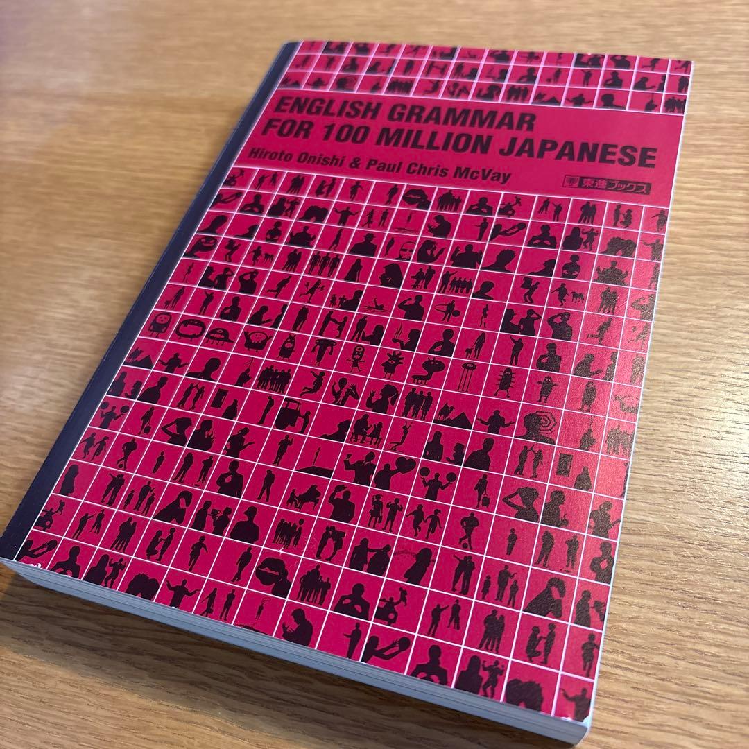 大西泰斗【オマケ6冊】NHKラジオ英会話 2018年度完全版【レア】生産終了品
