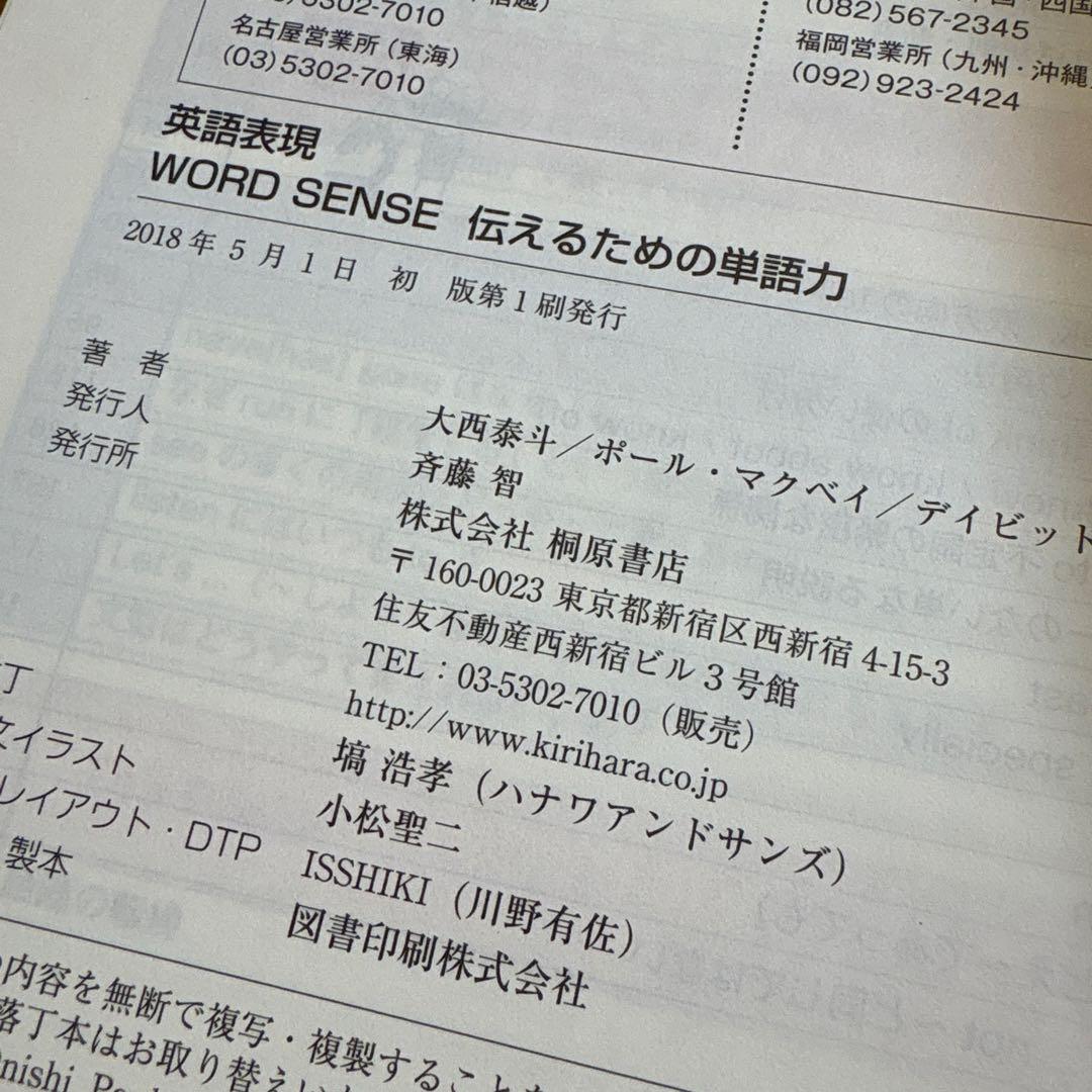 大西泰斗【オマケ6冊】NHKラジオ英会話 2018年度完全版【レア】生産終了品