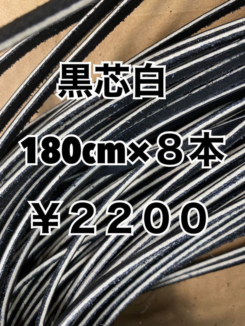 グレー芯白5、グレー10、黒芯白8、Dワインへり、黒ヘリ、チョコへり、白へり