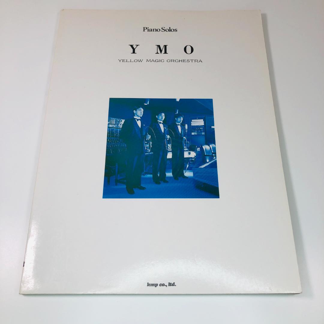 ピアノ曲集 YMO (ピアノ曲集 Piano Solos) 楽譜