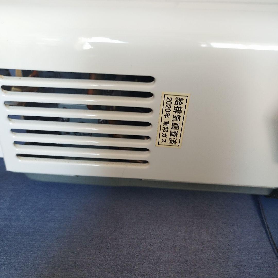 h*m様 Paloma ガス給湯器 PH-5BV-1 都市ガス 2019年式