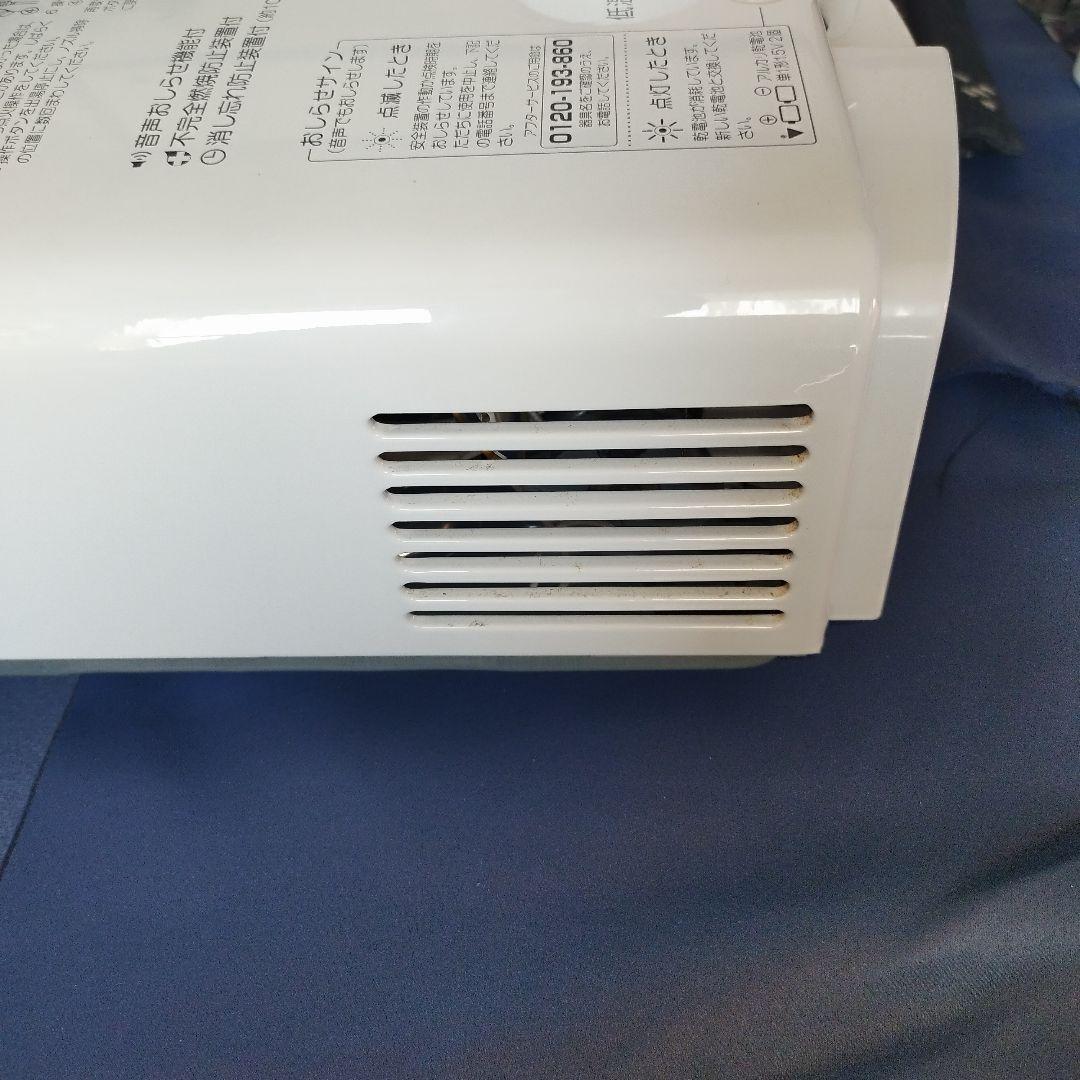 h*m様 Paloma ガス給湯器 PH-5BV-1 都市ガス 2019年式