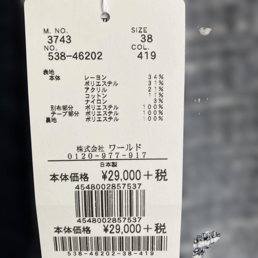 ノーカラーツイードジャケット グレー系