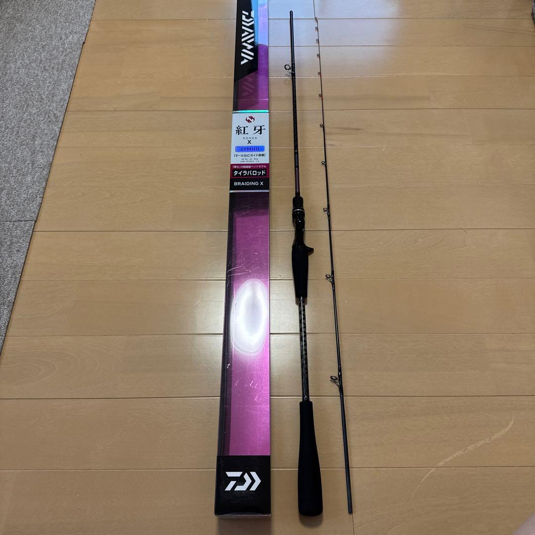 DAIWA 紅牙 KOHGA X 69MHB タイラバロッド 中古美品