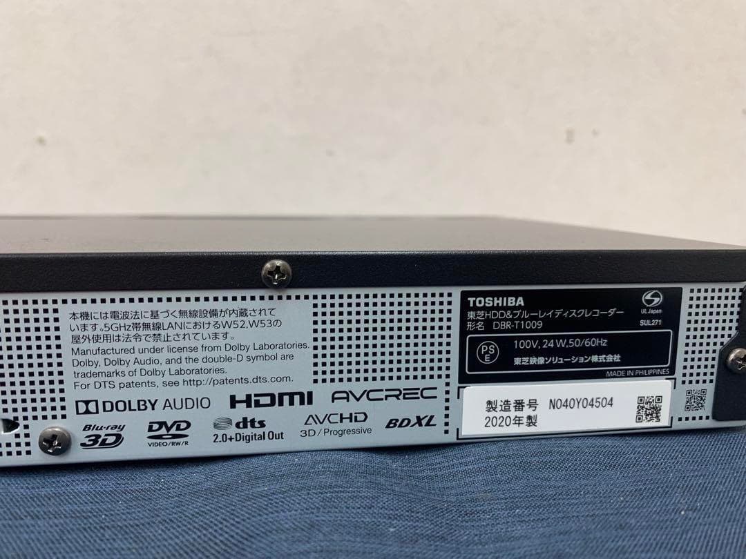 TOSHIBA REGZA ブルーレイレコーダー DBR-T1009 2020年