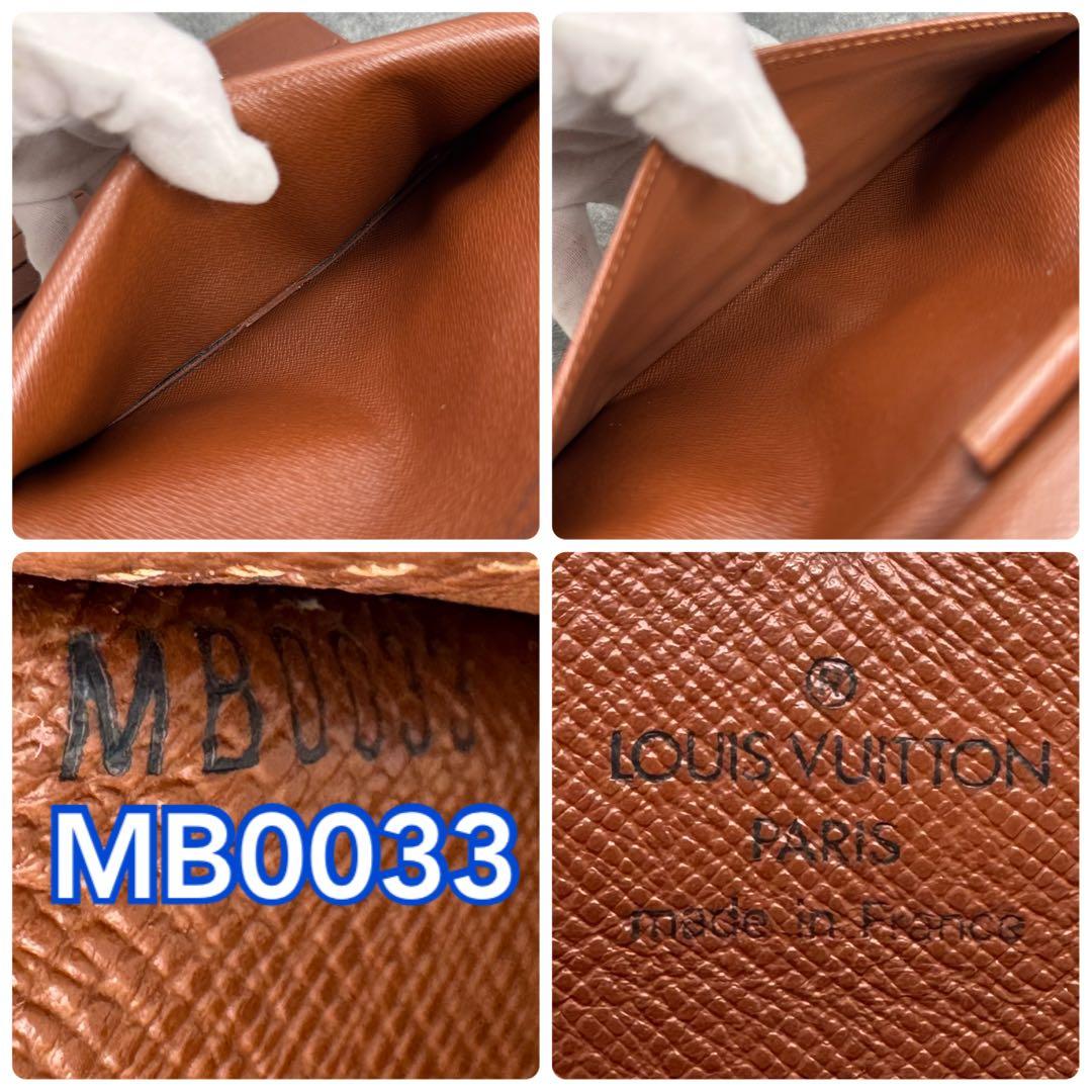 【極美品】ルイヴィトン　インターナショナル　三つ折り財布　長財布　wallet