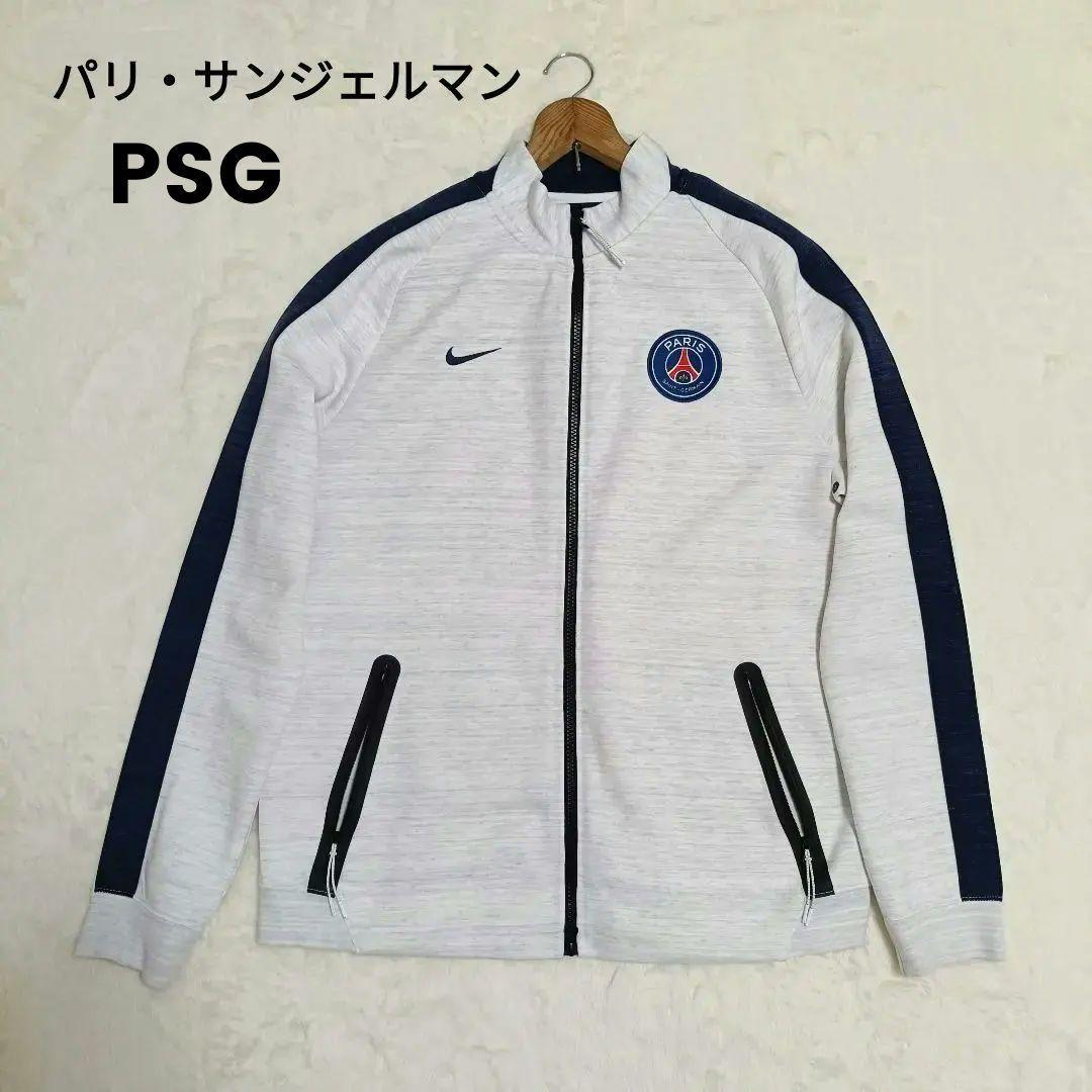 貴重☆パリサンジェルマン テックフリース トラックジャケット 15/16