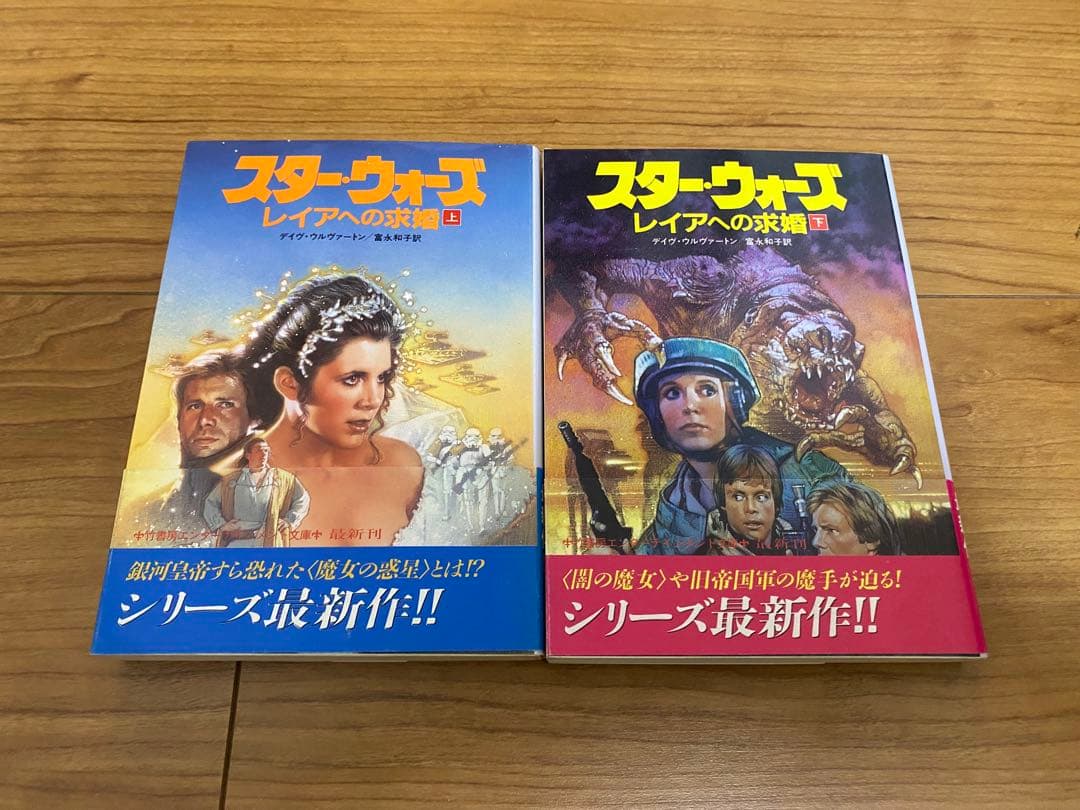 スターウォーズ　小説　54冊　バラ売り可