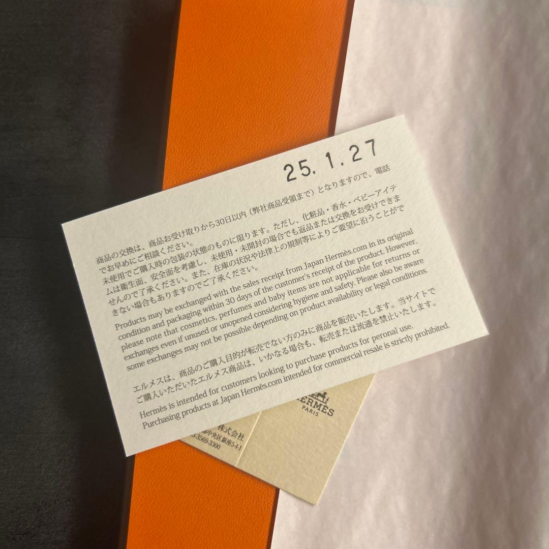 【新品】HERMES エルメス　ロデオチャームブルーニュイ