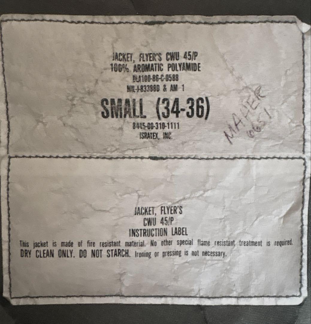 80s 実物 CWU-45P 86年製US ARMY 米軍 フライトジャケット