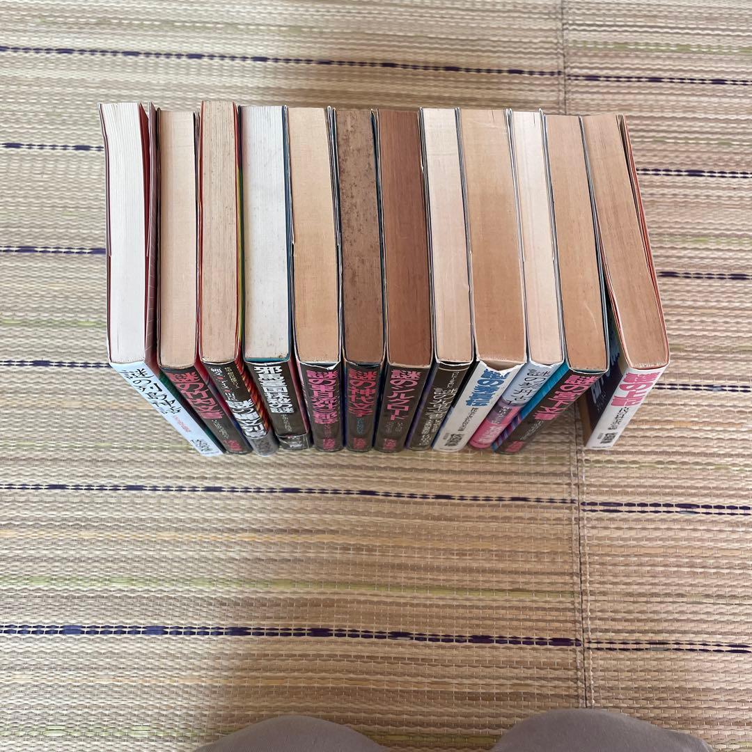 佐治芳彦著、古史古伝書　徳間書店　計12冊