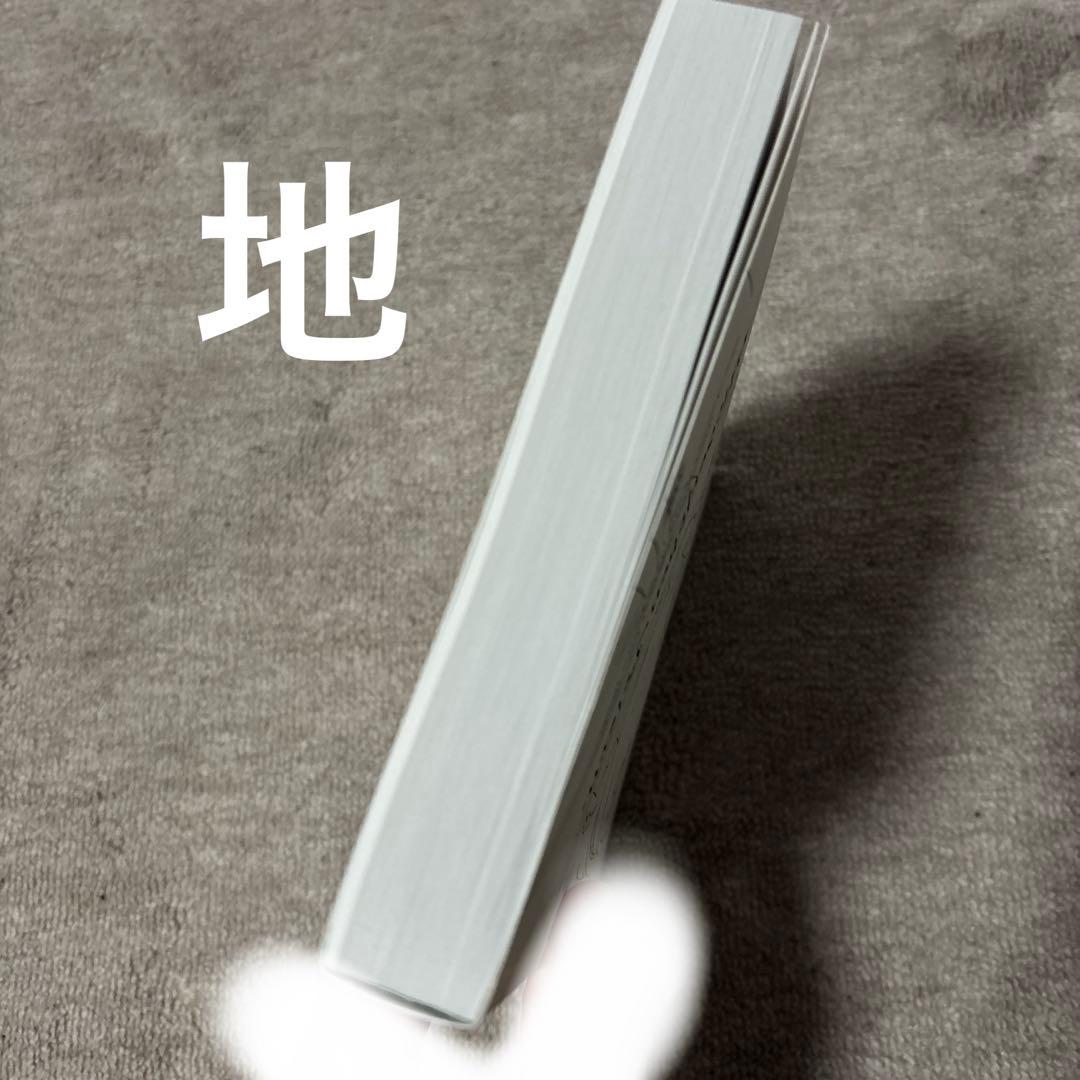 葬送のフリーレン　総作画監督＆アクションディレクター 仕事集　vol.1