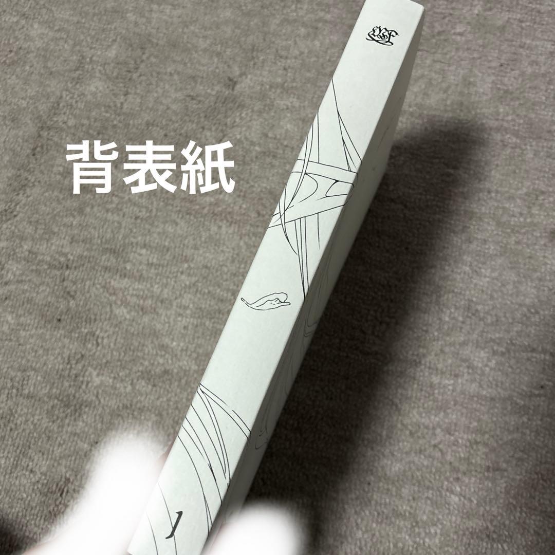 葬送のフリーレン　総作画監督＆アクションディレクター 仕事集　vol.1