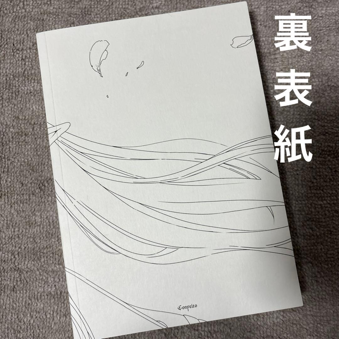 葬送のフリーレン　総作画監督＆アクションディレクター 仕事集　vol.1