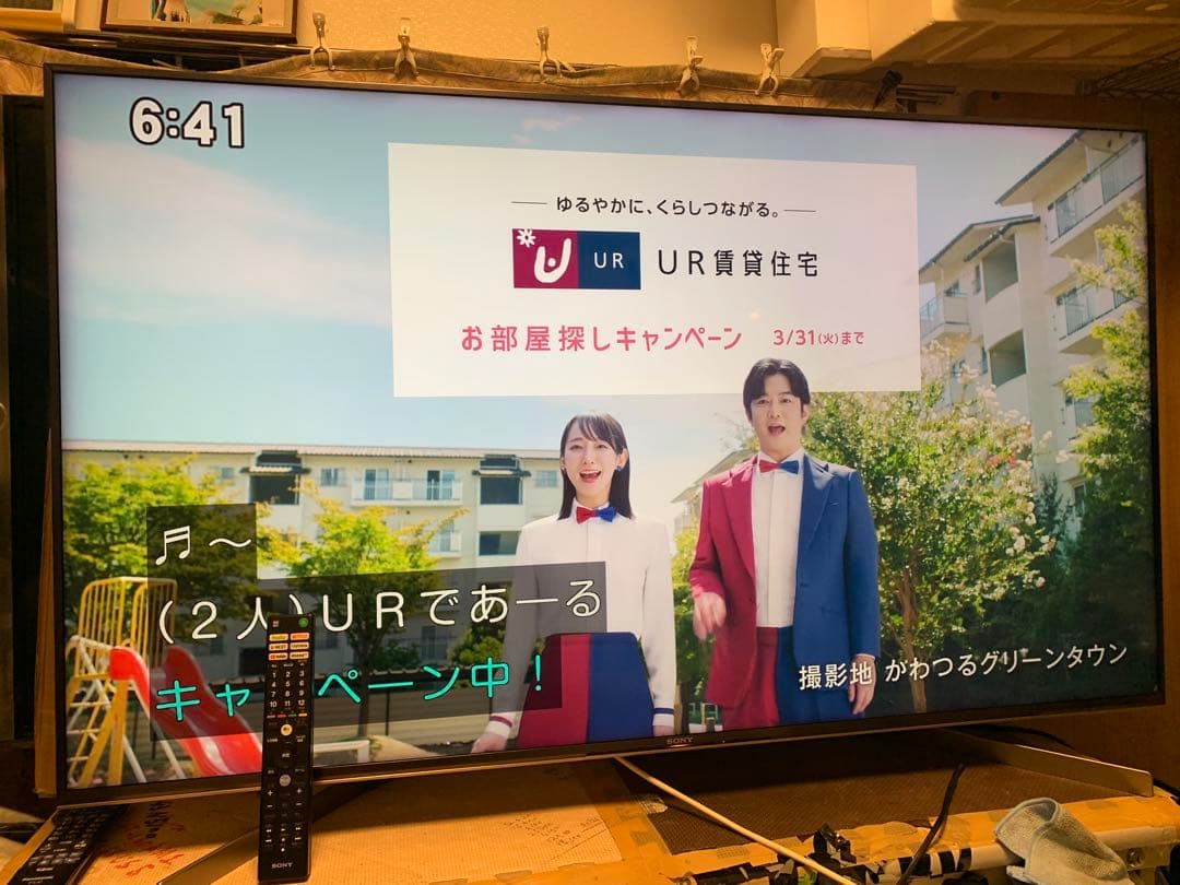 ソニー 55V型 液晶 テレビ ブラビア KJ-55X9500G