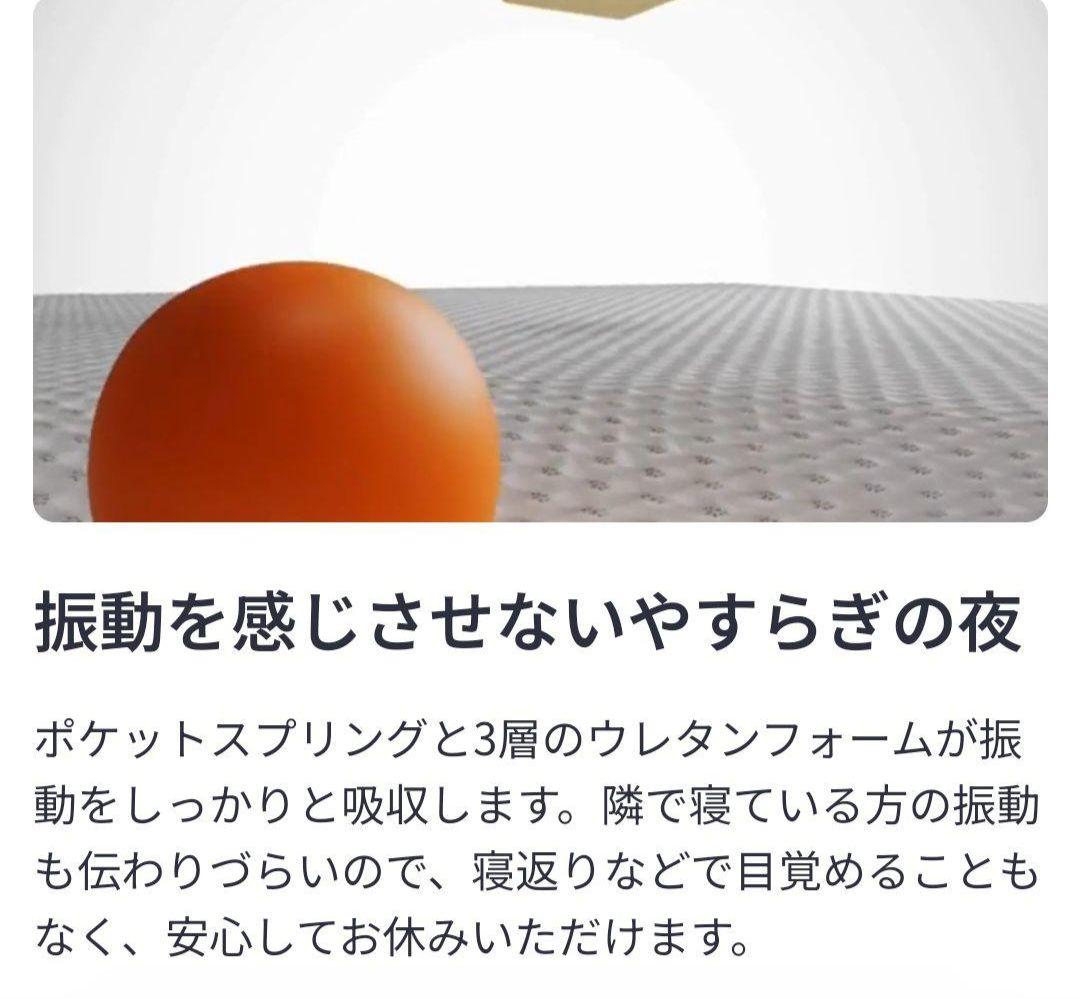 BLACK FRIDAY ！エマ・スリープ エマ・ハイブリッドV2 セミダブル