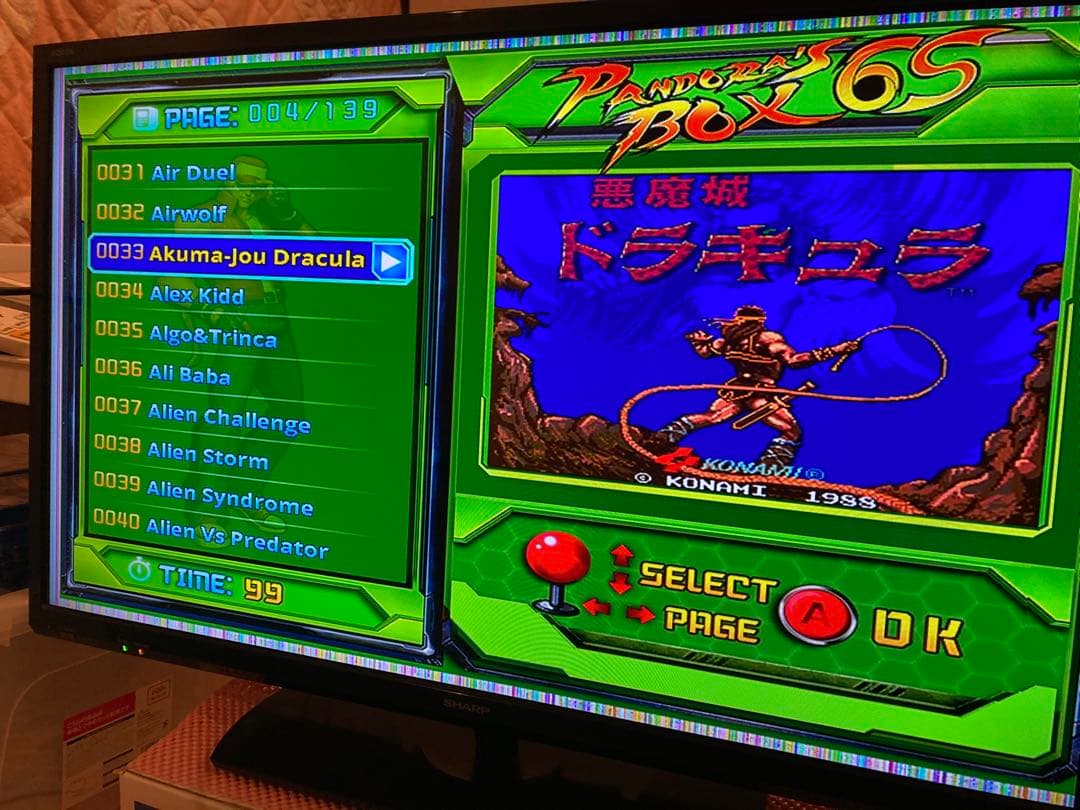 パンドラボックス6S アーケード