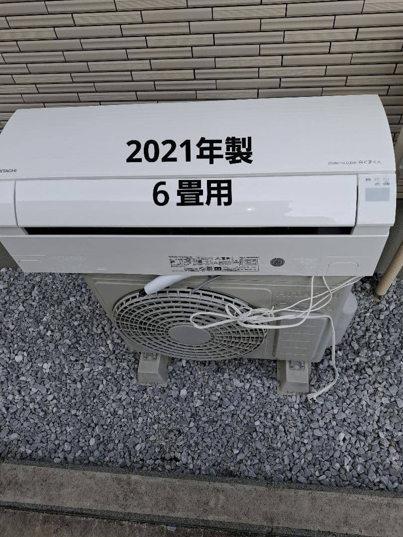 RAS-YX220L(W) エアコン本体 2021年製