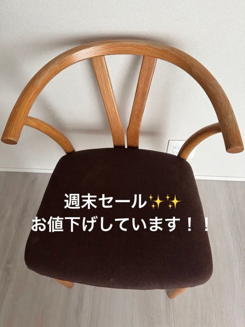 ブラウン ダイニングチェア ①