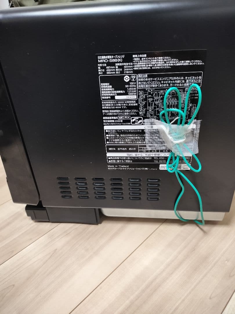 HITACHIヘルシーシェフ MRO-S8B オーブンレンジ